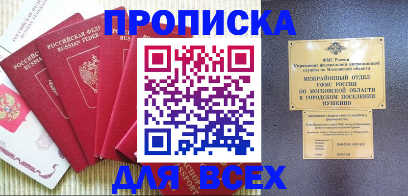 регистрация для школы в Лебедяни