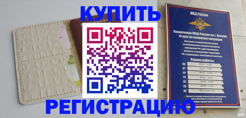 форма 3 в Лебедяни