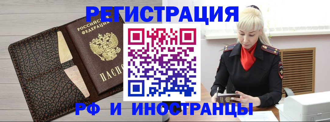 регистрация для дет. сада в Лебедяни